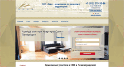 Desktop Screenshot of ire.ru