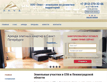 Tablet Screenshot of ire.ru